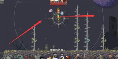 《雨中冒险回归》荣耀神器怎么获得