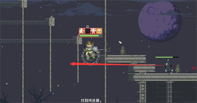 《雨中冒险回归》荣耀神器怎么获得