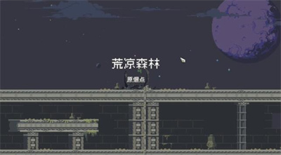 《雨中冒险回归》荣耀神器怎么获得