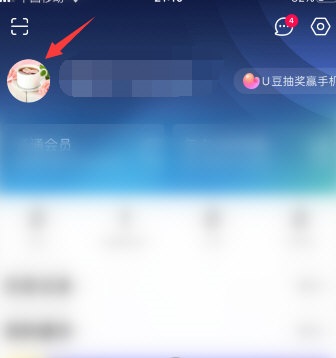 《优酷视频》弹幕撤回操作方法介绍