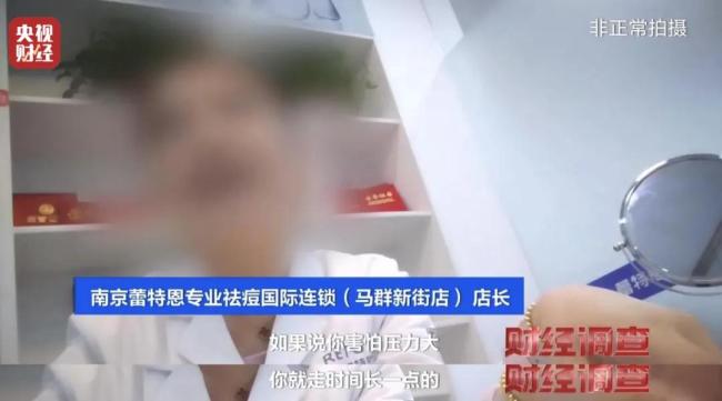 央视曝光先享后付套路多，稀里糊涂钱就没了