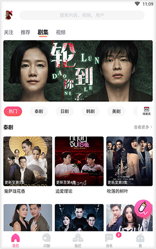 哈哩哈哩halihali手机版