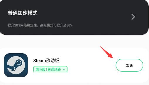 为什么steam手机版只显示令牌（手机steam只显示令牌解决方法）