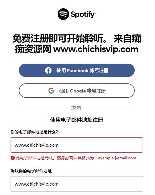 spotify怎么注册账号（spotify最新注册账号教程）