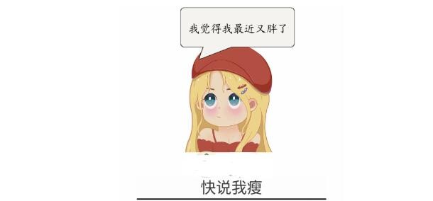 《疯狂文字》猜猜她的言外之意2怎么过