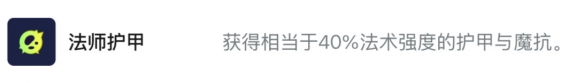 《金铲铲之战》s13杰斯异变具体选择指南