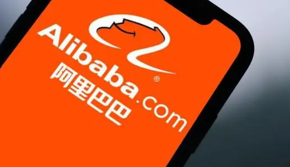 阿里巴巴震撼推出AI驱动采购引擎：全网信息一键智联，开启智能商务新时代