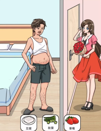 《脑洞天花板》以形补形通关攻略