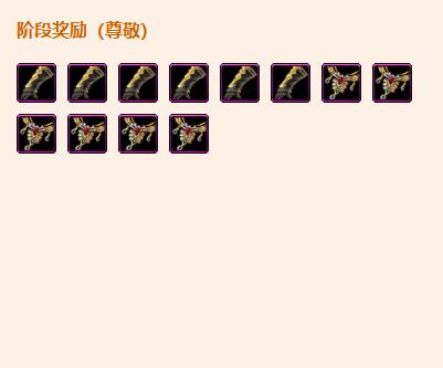 《剑网3》梨园声望怎么刷