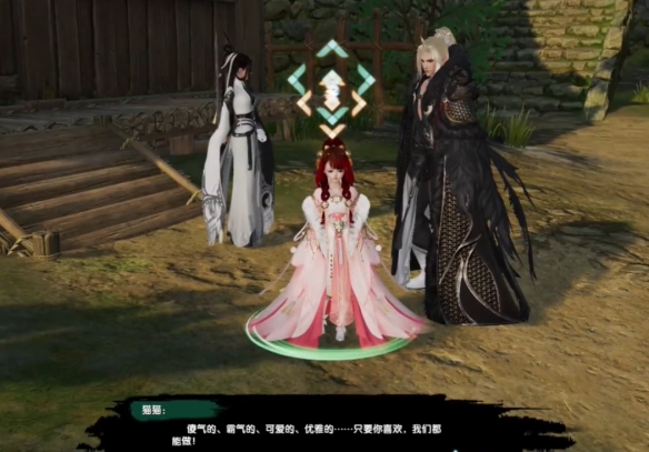 《剑网3》寻猫记奇遇任务攻略