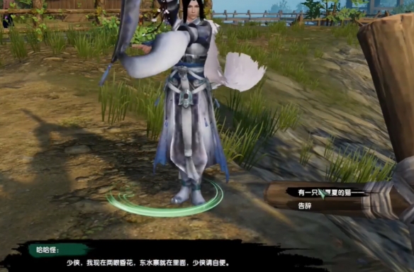 《剑网3》寻猫记奇遇任务攻略