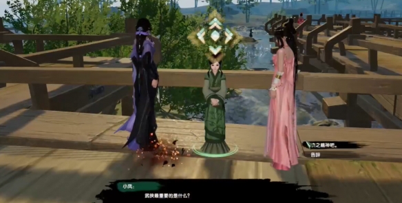 《剑网3》寻猫记奇遇任务攻略