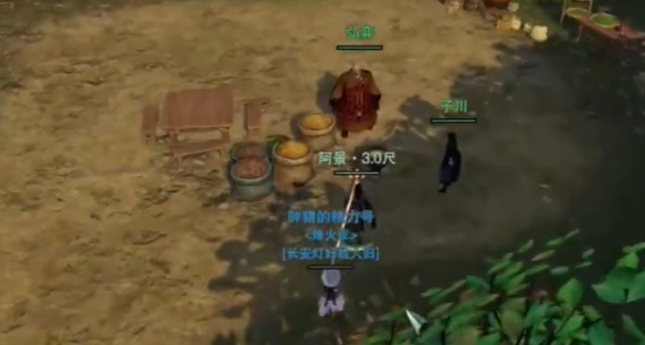《剑网3》寻猫记奇遇任务攻略