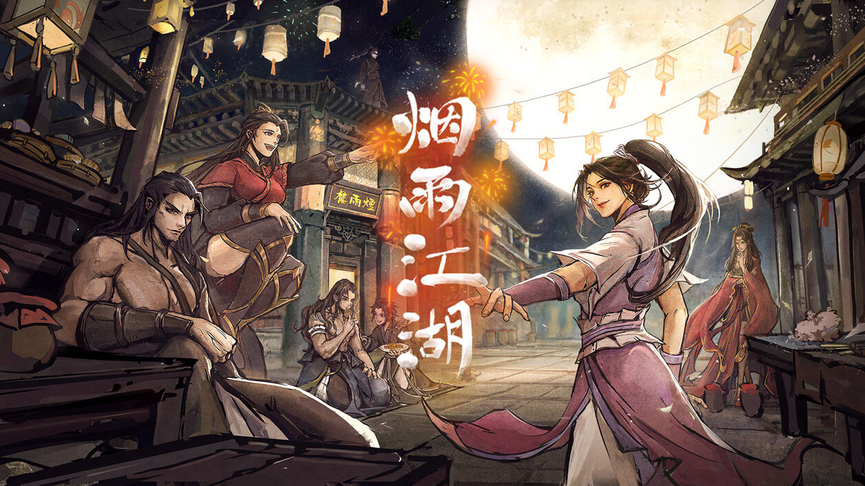 《烟雨江湖》神珠阵第一关通关方法详解