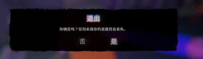 《森林之子》呕心甲怎么获得