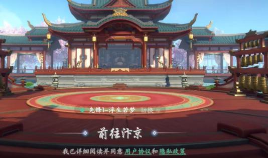 《浮生忆玲珑》删除角色操作流程
