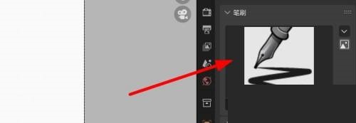 《Blender》笔刷种类选择方法介绍