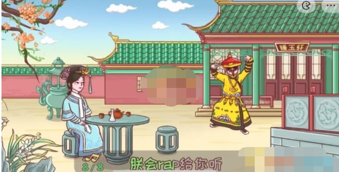 《翻转吧剧情》第6关怎么过