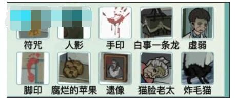 《汉字爆梗大王》诡异病房怎么过