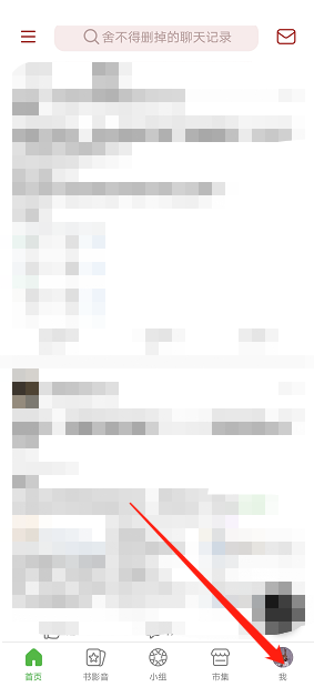 《豆瓣》注册时间查看方法介绍