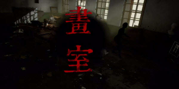《孙美琪疑案：画室》四级线索——痕迹