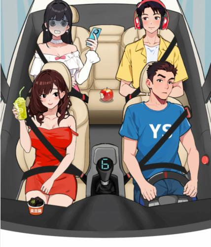 《就我眼神好》女友晕车怎么通关