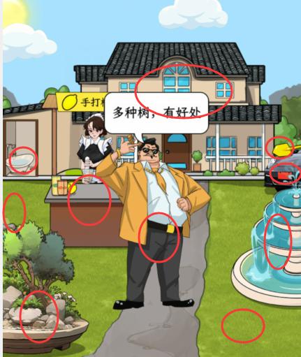 《文字找茬大师》花光拆迁款花光所有的拆迁款通关攻略
