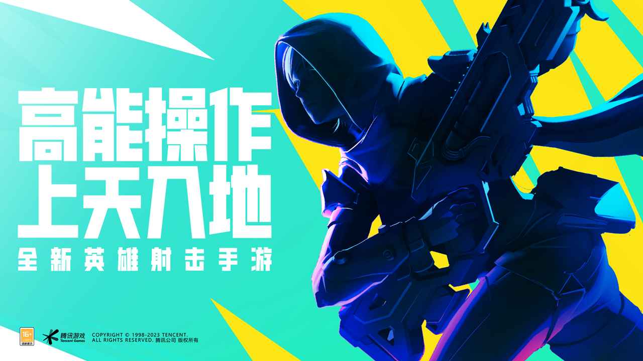 《高能英雄》安吉拉绝招有什么用