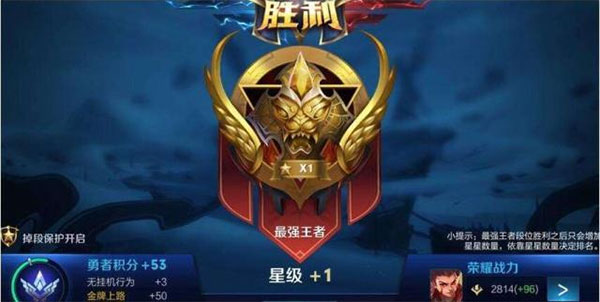 王者荣耀为什么自己上不了王者？