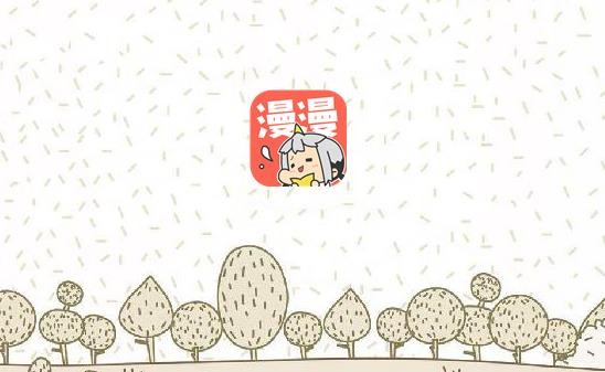 《漫漫漫画》怎么打赏漫画