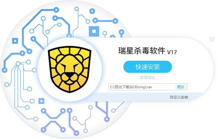 《瑞星杀毒》怎么恢复误删文件