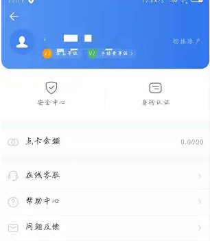 欧易okex怎么玩合约交易（欧易交易所合约交易教程图解）