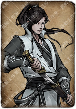 《烟雨江湖》李一尘武学资质介绍