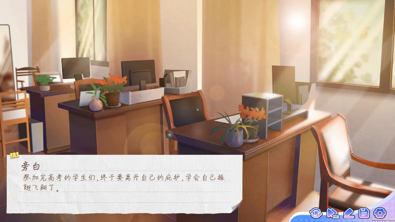 校园模拟养成《实习班主任》发售日期公布 12月20日Steam平台正式发售