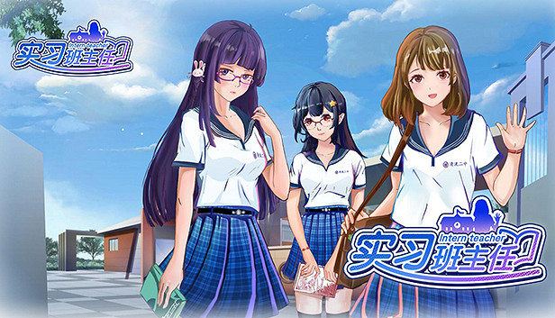 校园模拟养成《实习班主任》发售日期公布 12月20日Steam平台正式发售
