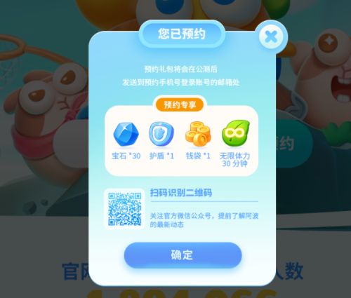 保卫萝卜4官网地址 保卫萝卜4官方预约入口