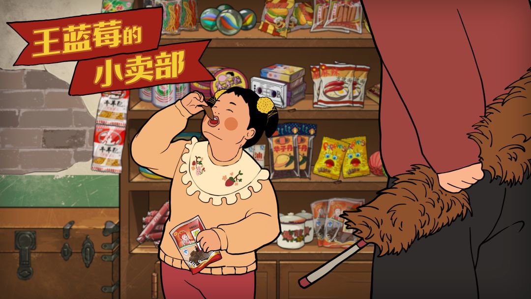 王蓝莓的小卖部2022最新兑换码分享