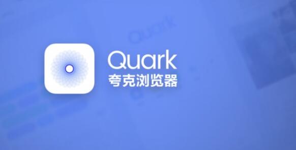 《夸克网盘》svip超级会员2024年免费白嫖兑换码