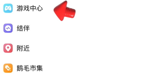 《元梦之星》双马尾皮肤获取方法