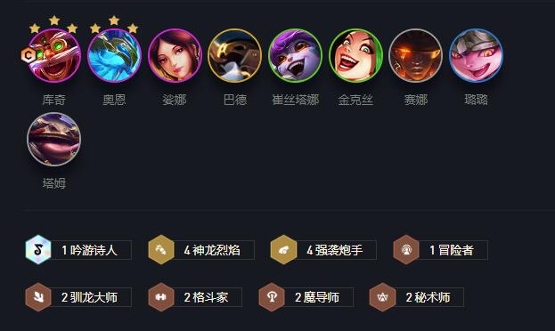《云顶之弈》S7驯龙飞机阵容怎么搭配