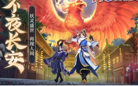 《长安幻想》坐骑获取方法分享