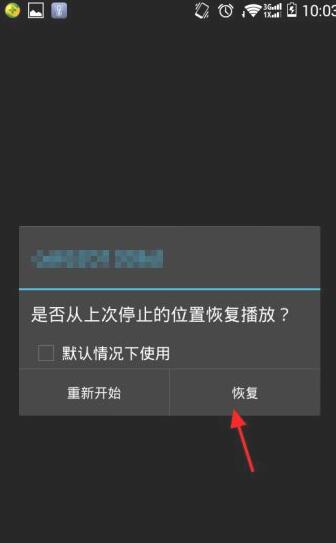设置mxplayer的步骤有哪些，如何设置mxplayer