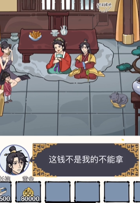 《沙雕日记》帮助小姐姐要到抚养费如何通关