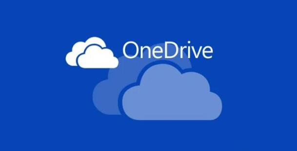 《onedrive》共享链接打开的方法