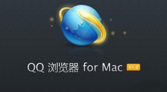 《QQ浏览器》电脑版开启cookie权限教程分享