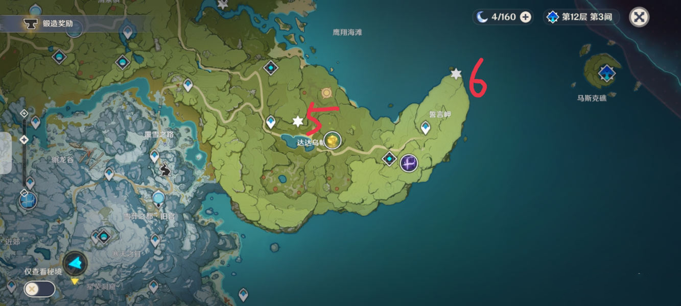 《原神》大伟丘出没地点汇总