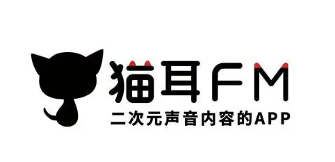 《猫耳fm》锁屏显示最新关闭教程