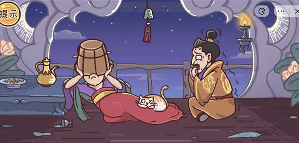 《老六别坑了》贵妃醉酒怎么过