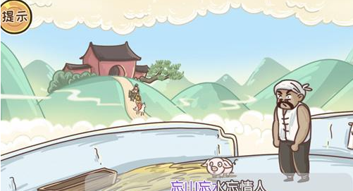 《老六别坑了》天蓬元帅怎么过