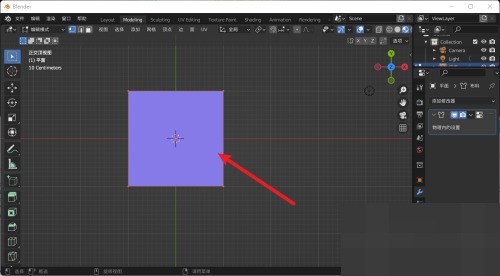 《Blender》细分设置步骤分享